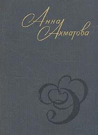 БУКИНИСТИКА Стихи и проза. Изд. 1976 г.