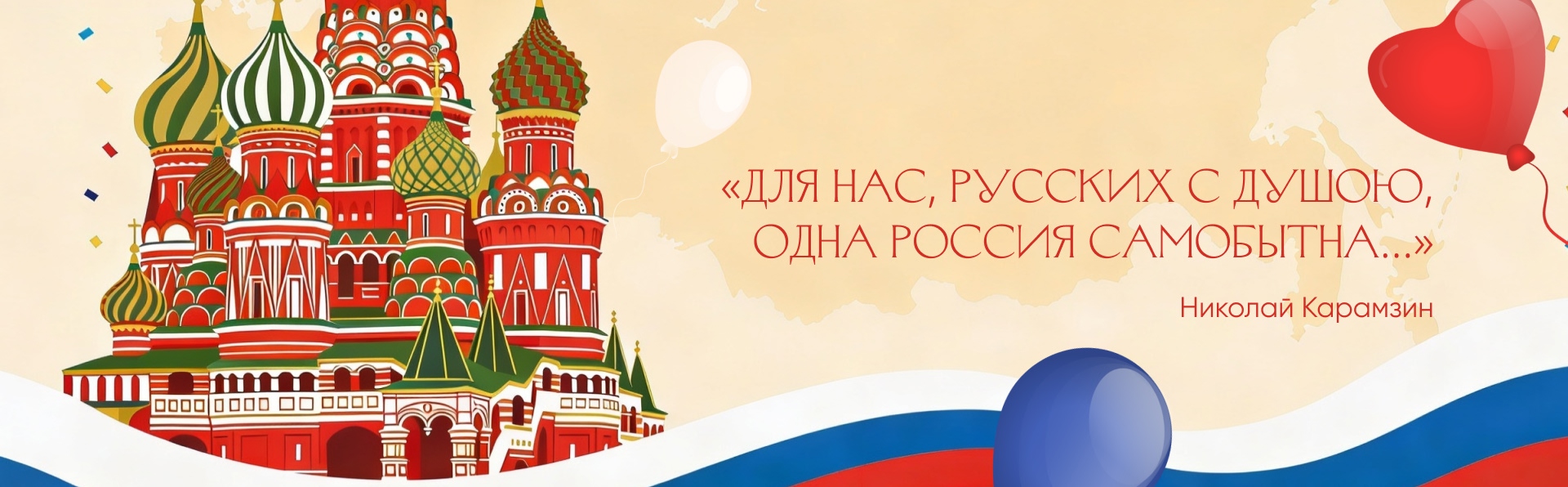 Зеркало нашей души: Россия сквозь призму литературы