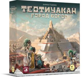 Настольная игра "Тестиуакан. город богов"