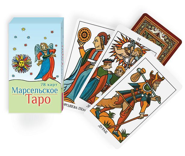 Марсельское Таро (78 карт) (3867)