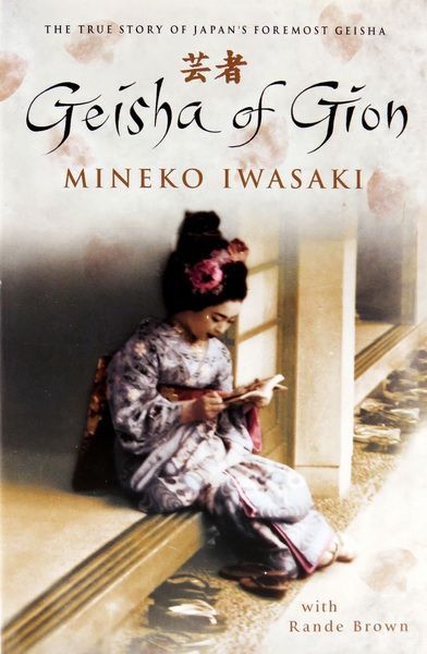 Iwasaki. Geisha of Gion Iwasaki. Geisha of Gion