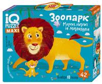 Пазл Напольный.  Зоопарк 2+