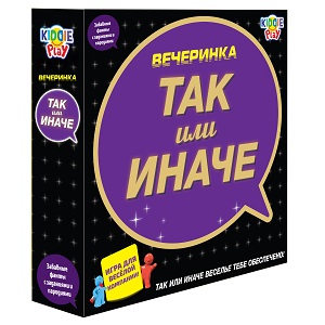 Настольная игра ТАК или ИНАЧЕ Вечеринка, ТМ KiddiePLay, арт. 58795C
