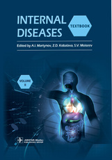 Internal Diseases: Textbook in 2 Vols.Vol.2, edited by A. I. Martynov, Z. D. Kobalava, S. V. Moiseev