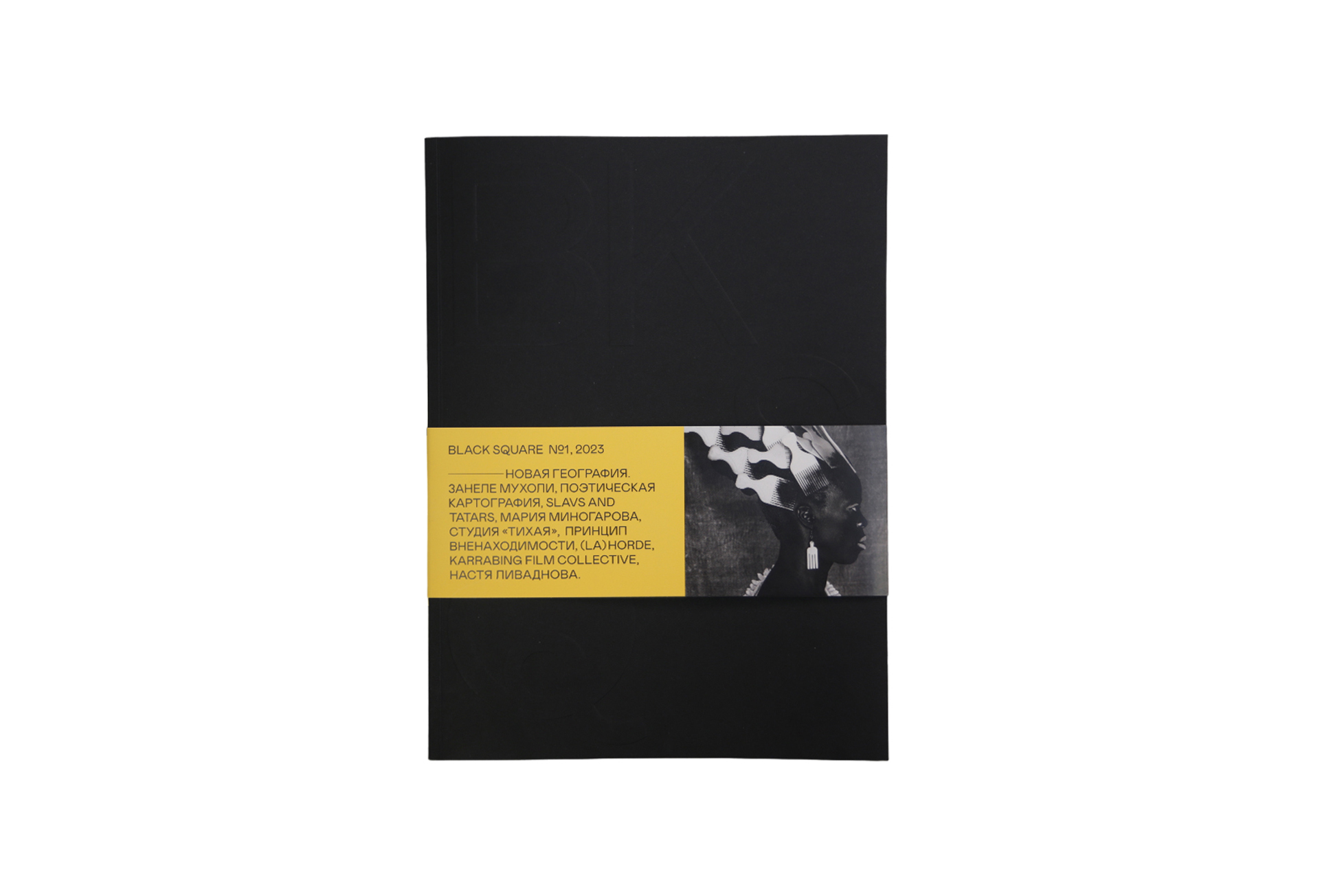 BLACK SQUARE №1 2023