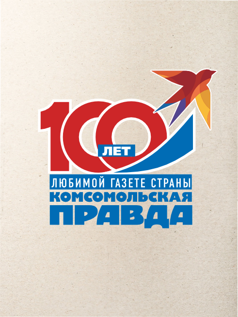 Радиомарафон «Комсомольской правды в Петербурге»