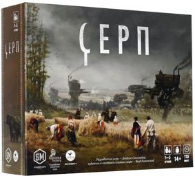 Настольная игра "Серп"