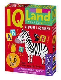 IQ Многоразовые карточки с маркером. Играем с буквами (комплект с маркером) 4+