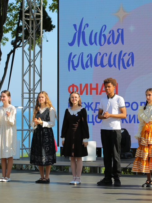 Концерт «ВСЛУХ: литературный открытый микрофон с проектом для подростков «Живая классика»