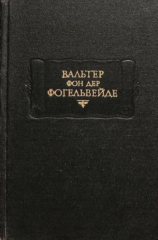 БУКИНИСТИКА Стихотворения. Изд. 1985 г.