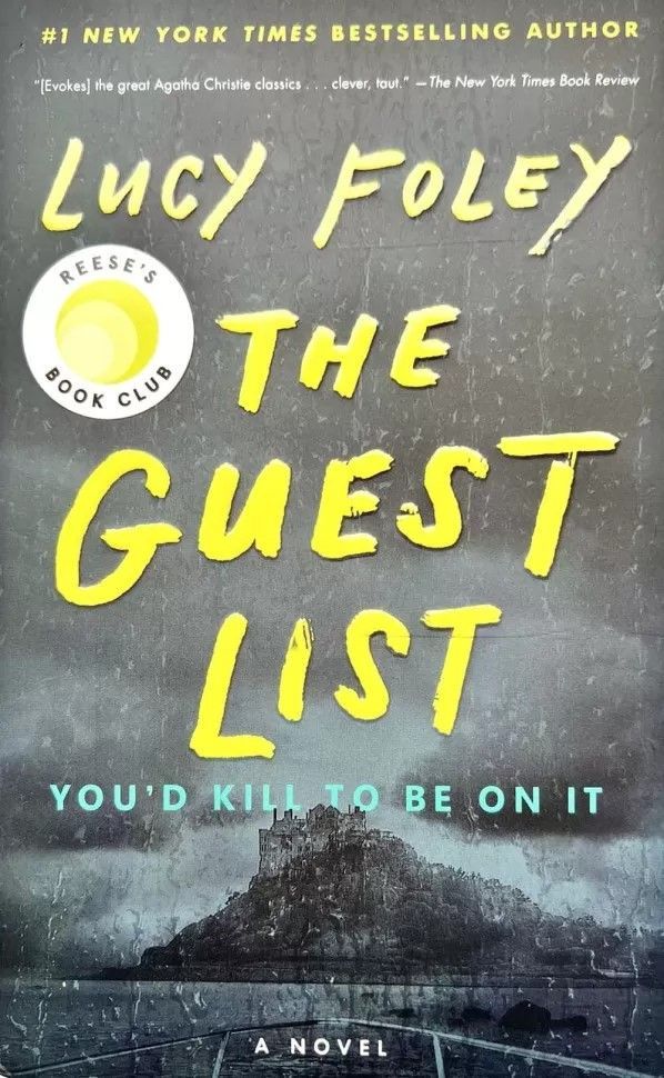 The Guest List (Список гостей)
