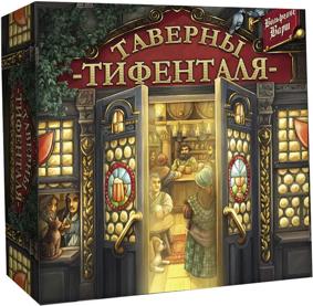 Настольная игра "Таверны Тифенталя"