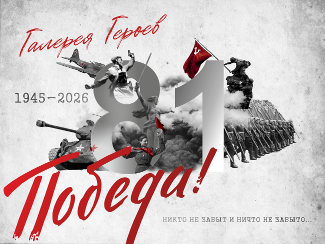 В Доме книги открылась галерея героев ко Дню Победы