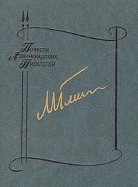 БУКИНИСТИКА ПЛП Глинка М. Горизонтальный пейзаж. Конец лета. Изд. 1989 г.