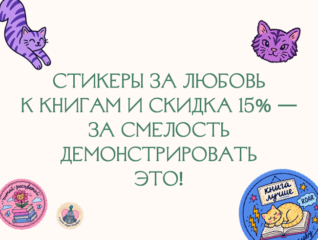 Пусть все знают, что вы любите книги! Подарки для Друзей Дома книги