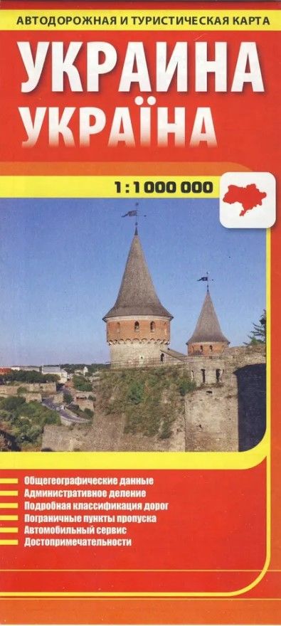 Карта Украина (с новыми границами) Карта Украина (с новыми границами)